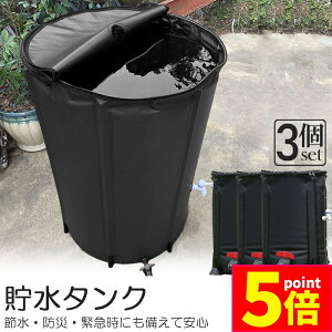 |Cg5{ }\Z[^N J^N 3Zbg ܂肽ݎ 100L EH[^[oPc   J𒙂߂Đߐ\ h Op 펞 ȒPݒu J𒙂߂Đߐ 