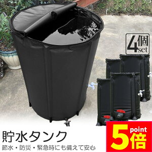 Ԍ|Cg5{^N J^N 4Zbg ܂肽ݎ 100L EH[^[oPc   J𒙂߂Đߐ\ h Op 펞 ȒPݒu J𒙂߂Đߐ ^N 