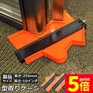 P5{ X[p[Z[^Q[W 3Zbg R^[Q[W bNt ߉\ 250mm 10C` CMInch̖ڐt R^[Q[W ֊sRs[  Rs[ CM[ ` ȐK