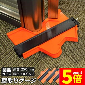 P5{ X[p[Z[^Q[W 4Zbg R^[Q[W bNt ߉\ 250mm 10C` CMInch̖ڐt R^[Q[W ֊sRs[  Rs[ CM[ ` ȐK