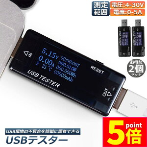 |Cg5{ }\Z[USB d d `FbJ[ 2Zbg USB`FbJ[ USBeX^[ ddeX^[ fW^ USB}`[^[5A 30V dv[^[ dveX^[PD@\fB