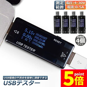 P5{ X[p[Z[USB d d `FbJ[ 4Zbg USB`FbJ[ USBeX^[ ddeX^[ fW^ USB}`[^[5A 30V dv[^[ dveX^[PD@\fBXv