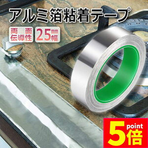 |Cg5{ }\Z[dA~e[v 25mm×20m×0.1mm A~Se[v d A~e[v ÓdC A~e[v`[ ϔM S  ʓd ʓ`