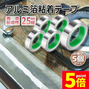 |Cg5{ }\Z[dA~e[v 5Zbg 25mm×20m×0.1mm A~Se[v d A~e[v ÓdC A~e[v`[ ϔM S  ʓd