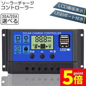 |Cg5{ }\Z[\[[`[W Rg[[ 20A 30A 12V 24V ~drԃobe[[dRg[[ USB|[g t LCDt\ \[[pl zpl ڑp 