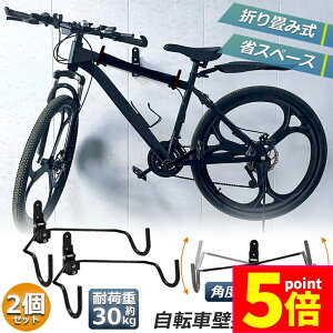 Ԍ|Cg5{]ԕǊ|tbN ]ԃnK[ oCNnK[ oCNX^h ]ԃfBXvC  fBXvC bN ]ԃz_[ ]ԃX^h px  [