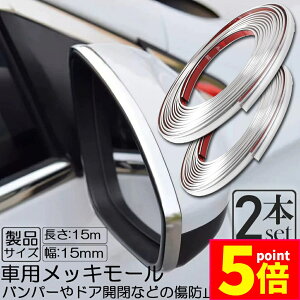 Ԍ|Cg5{ԗp bL[ 2{Zbg }`[ {fB[ op[ ی veN^[ tF_[[ NbL CeA hA[ ʃe[v 15mm 15m 