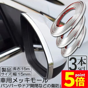 Ԍ|Cg5{ԗp bL[ 3{Zbg }`[ {fB[ op[ ی veN^[ tF_[[ NbL CeA hA[ ʃe[v 15mm 15m 