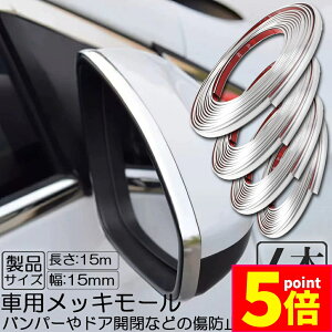 Ԍ|Cg5{ԗp bL[ 4{Zbg }`[ {fB[ op[ ی veN^[ tF_[[ NbL CeA hA[ ʃe[v 15mm 15m 