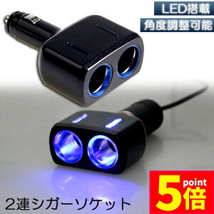 |Cg5{ }\Z[yLO܁Iz VK[\Pbg 2A ݕz \Pbg 12V 24V ԑΉ o8A ԓpi VK[  \Pbgz 2|[g ԗpi