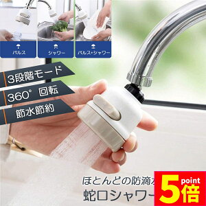 |Cg5{ }\Z[֌V[ Lb`֌ Lb`V[wbh ֌Ɏt邾 ߐ mY U 3[h 䏊 360x] ؂ւ    360° ≷ A