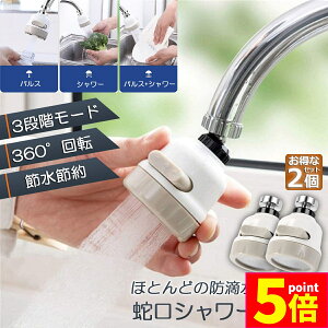 |Cg5{ }\Z[֌V[ Lb`֌ 2Zbg Lb`V[wbh ֌Ɏt邾 ߐ mY U 3[h 䏊 360x] ؂ւ    