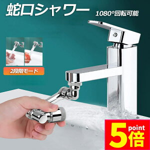 Ԍ|Cg5{֌ V[ ߐmY U mY ߐ  ֌  1080x] ؂ւ2iK[h /ɐ؂ւ  A @\  