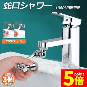 Ԍ|Cg5{֌ V[ ߐmY 3Zbg U mY ߐ  ֌  1080x] ؂ւ2iK[h /ɐ؂ւ  A @\ 