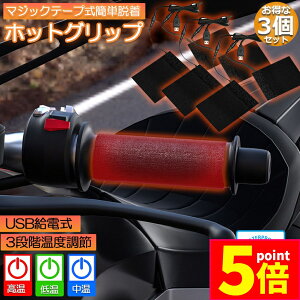 Ԍ|Cg5{Obvq[^[ oCNp 3Zbg t usbd oCobe[d\ I[goCp ObvEH[}[ 3iKx dMnh Obvq[^