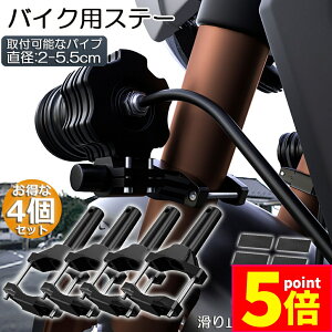 Ԍ|Cg5{oCNXe[ 4Zbg Ɠ uPbg tXe[ ݍ݌^ ti nho[ `[u X^h Nv oCN OƓ ⏕ Ɠ fbLC