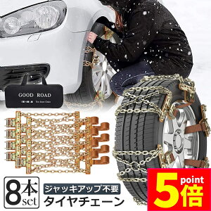 Ԍ|Cg5{^C`F[ 8ӏ Xm[`F[  S ~ 165-265mm  ᓹ ^C  `F[ ᓹ  WbLsv `Fbg ėp ً}p ȒP WbLA