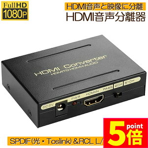P5{ X[p[Z[HDMI I[fBI   ő1080P f HDMIHDMI+AudioiSPDIFfW^+RCAAiOo) 3  [h PASS 2CH 5.1CH HDMIo XeI