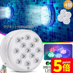 |Cg5{ }\Z[Cg LEDCg RGBRt 4Zbg zsv zՎ 16F LED 邳 FύX t[eBOv[Cg CCg Ɩ 