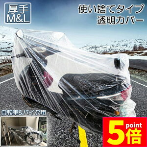 Ԍ|Cg5{oCNJo[ ]ԃJo[ Iׂ2TCY oCNp ]ԗp ĝă^Cv NAvX`bNtJo[ vȌ萶n  UVJbg іh~ ی ق