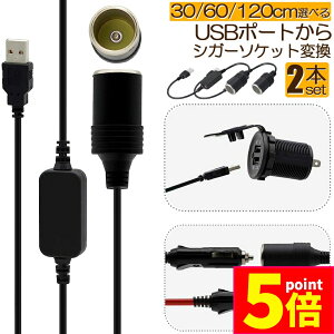 P5{ }\Z[VKbgC^[\Pbg 2{Zbg USB|[g 12V ԗp XϊA_v^R[h usb VK[\Pbg ϊ  ԍڏ[d J[`[W[ hCuR[_[ 