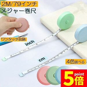 P5{ X[p[Z[W[ m ٖD K  e[vW[ 2m 200cm 79inch 4J[Iׂ oXg EGXg  C` Z` W[    zW[ ʖڐ I