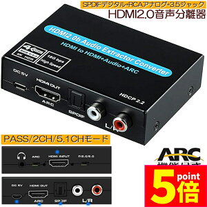 |Cg5{ }\Z[ 4K 60Hz  HDMI o HDMI + I[fBI SPDIF fW^ + 3.5mm + RCA AiO R/L o HDMIfW^I[fBI fW^ AiO
