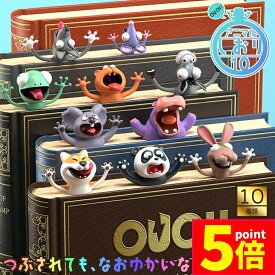 ★P5倍 マラソンセール★しおり 栞 アニマル ブックマーカー 本 手帳 動物 立体しおり ユニーク 雑貨 文房具 文具 かわいい文房具 おもしろい 読書 グッズ おもしろ雑貨 アニマル雑貨 プレゼント おもしろグッズ