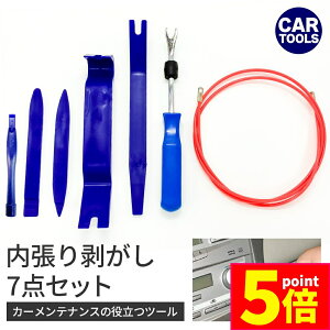 |Cg5{ }\Z[ ͂   z ΂͂ hR zKCh ԗpp[c 7_Zbg [o[ H ԓDIY K{ KCh c[Zbg pl