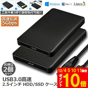 Ԍ!|Cg5{10{HDDP[X USB3.0 2.5C` 2Zbg HDD SSDP[X USB3.0ڑ SATA2.0 3.0 9.5mm 7mm Otn[hfBXN 5Gbps  6TB܂ UASPΉ 