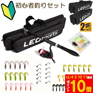 Ԍ!|Cg5{10{ނZbg 2Zbg 1.6m A[Zbg ފƃZbg S q XsjO[ Cނ ނ ނ ނƃZbg ދZbg RpNg [t