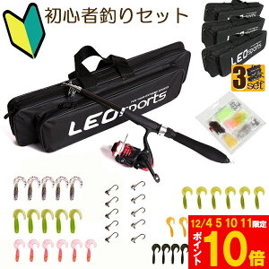 Ԍ!|Cg5{10{ނZbg 3Zbg 1.6m A[Zbg ފƃZbg S q XsjO[ Cނ ނ ނ ނƃZbg ދZbg RpNg [t