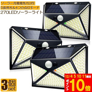 Ԍ!|Cg5{10{\[[Cg 3Zbg 5ʔ 270LED ZT[Cg 4ޏƖ[h lWt IP65h OƖ lZT[ LED hƃCg K[fCg l[h 