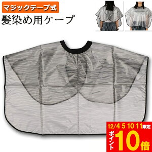 Ԍ!|Cg5{10{ߗp P[v  wAJ[ Vv[P[v ѐ߃P[v UP[v wA[Gv XwA^OɑΉ e  p 