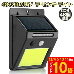 Ԍ!|Cg5{10{ZT[Cg \[[Cg 48COB O \[[Cg PxCOB̗p lZT[ Px h l h OƖ 120°Ɩ͈ hƃCg Ԏ_