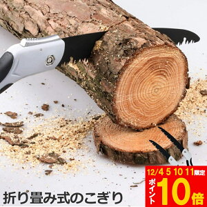 �����Ԍ���!�|�C���g5�{��10�{���y�����L���O��܁I�z �̂����� �܂肽���� �m�R�M�� �܂��ݎ� �؍H �e�傲�݃J�b�^�[ �؍H�ؒf �}�؂�p �K�[�f���c�[�� ���\ ���n �L�����v �؍H�p ���| 