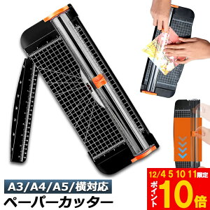 Ԍ!|Cg5{10{y[p[Jb^[ ْf@ y[p[g}[ A3 A4 A5 Ή ő12Ή [ R[s[p  h ʐ^ ~l[gtB \ Vv Ɩ DIY 