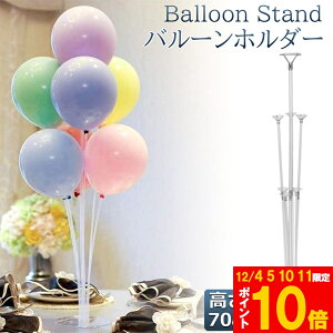 Ԍ!|Cg5{10{o[X^h o[XeBbN o[z_[ Dz_[ DX^h o[z_[ DpXeBbN ㎮ a  p[eB[ 