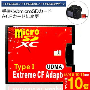 Ԍ!|Cg5{10{CFJ[h ϊA_v^[ Micro SDJ[h }CNSDJ[h to CFA_v^ J[hfA}CNSD CFRo[^ 2TB ܂őΉ 