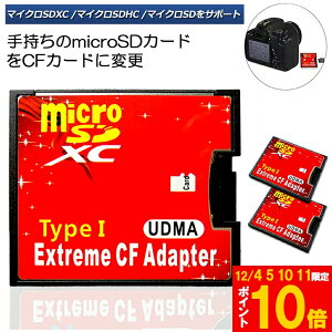 Ԍ!|Cg5{10{CFJ[h ϊA_v^[ 2Zbg Micro SDJ[h }CNSDJ[h to CFA_v^ J[hfA}CNSD CFRo[^ 2TB ܂őΉ 