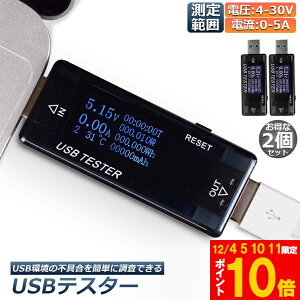 Ԍ!|Cg5{10{USB d d `FbJ[ 2Zbg USB`FbJ[ USBeX^[ ddeX^[ fW^ USB}`[^[5A 30V dv[^[ dveX^[PD@\fB