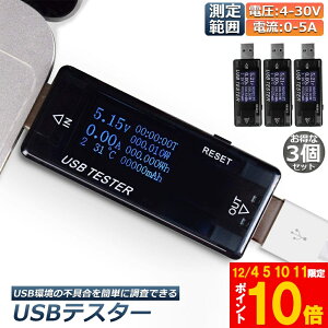 Ԍ!|Cg5{10{USB d d `FbJ[ 3Zbg USB`FbJ[ USBeX^[ ddeX^[ fW^ USB}`[^[5A 30V dv[^[ dveX^[PD@\fB