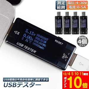 Ԍ!|Cg5{10{USB d d `FbJ[ 4Zbg USB`FbJ[ USBeX^[ ddeX^[ fW^ USB}`[^[5A 30V dv[^[ dveX^[PD@\fB