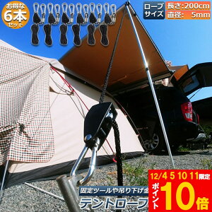 Ԍ!|Cg5{10{eg [v 6{Zbg Lv obN [v`Fbg בxg ג@ [v 2m nK[  ֗ ^[veg BBQ AEghA VF[h 