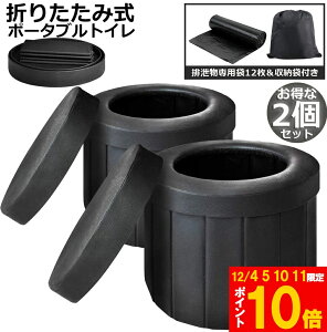 Ԍ!|Cg5{10{ȈՃgC p ЊQp eg  2Zbg |[^ugC ܂肽݃gC gуgC gC Lv ω׏d150kg 􂦂vX`bN hЃg