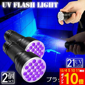 Ԍ!|Cg5{10{ubNCg LED 2{Zbg O yCg UVCg 21  lCCg nfB[Cg UV d Xgbvt UV W  ނ ~ O~ 