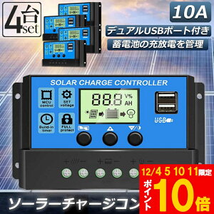 Ԍ!|Cg5{10{\[[`[W Rg[[ 4Zbg 10A 12V 24V ~drԃobe[[dRg[[ USB|[g t LCDt\ \[[pl zpl 