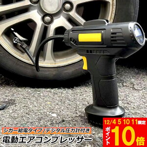 Ԍ!|Cg5{10{GA[RvbT[ ^ 12V d VK[d GARvbT[ GA[|v R[hX ] C  oCN {[ dC 