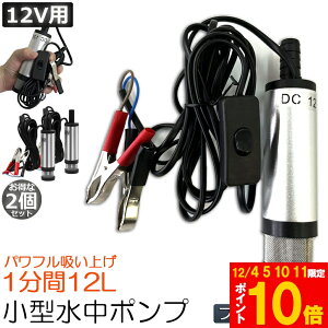 Ԍ!|Cg5{10{|v 12V 2Zbg ^ EH[^[|v 12L/min obe[Nv d |v P[u 3m XCb`    r r  C D C