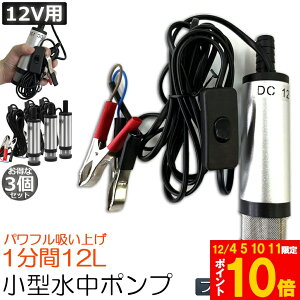 Ԍ!|Cg5{10{|v 12V 3Zbg ^ EH[^[|v 12L/min obe[Nv d |v P[u 3m XCb`    r r  C D C